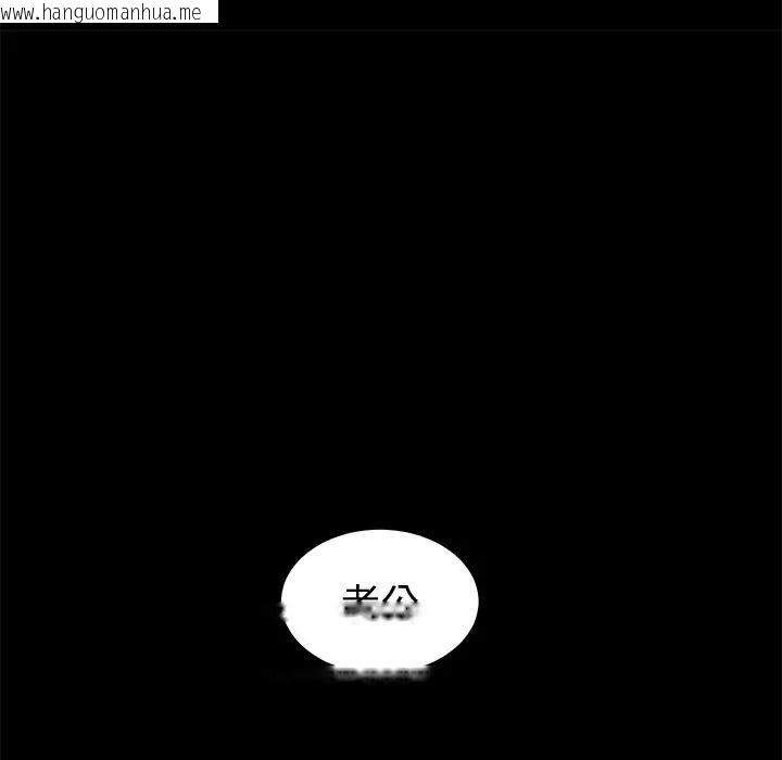 韩国漫画要成为男子汉韩漫_要成为男子汉-第8话在线免费阅读-韩国漫画-第74张图片