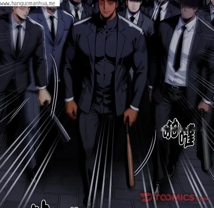 韩国漫画黑道X上班族/我身体里的那个家伙韩漫_黑道X上班族/我身体里的那个家伙-第57话在线免费阅读-韩国漫画-第156张图片