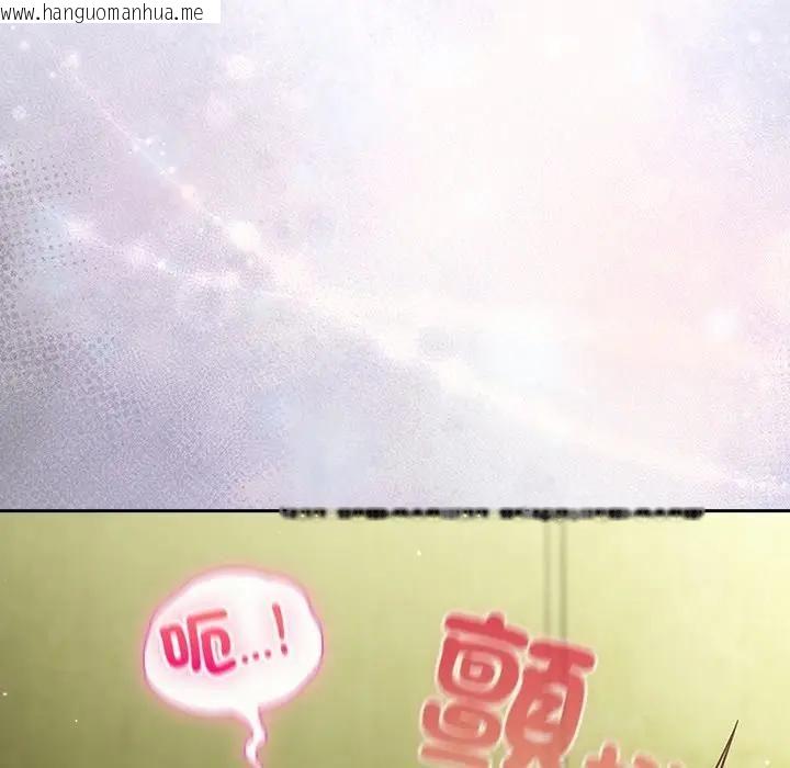韩国漫画摸鱼生存指南/上班不要太认真韩漫_摸鱼生存指南/上班不要太认真-第47话在线免费阅读-韩国漫画-第73张图片