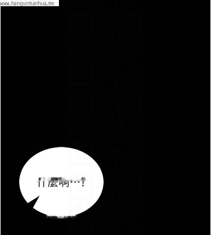 韩国漫画馆长是大野狼韩漫_馆长是大野狼-第17话-传到外面的呻吟声在线免费阅读-韩国漫画-第21张图片