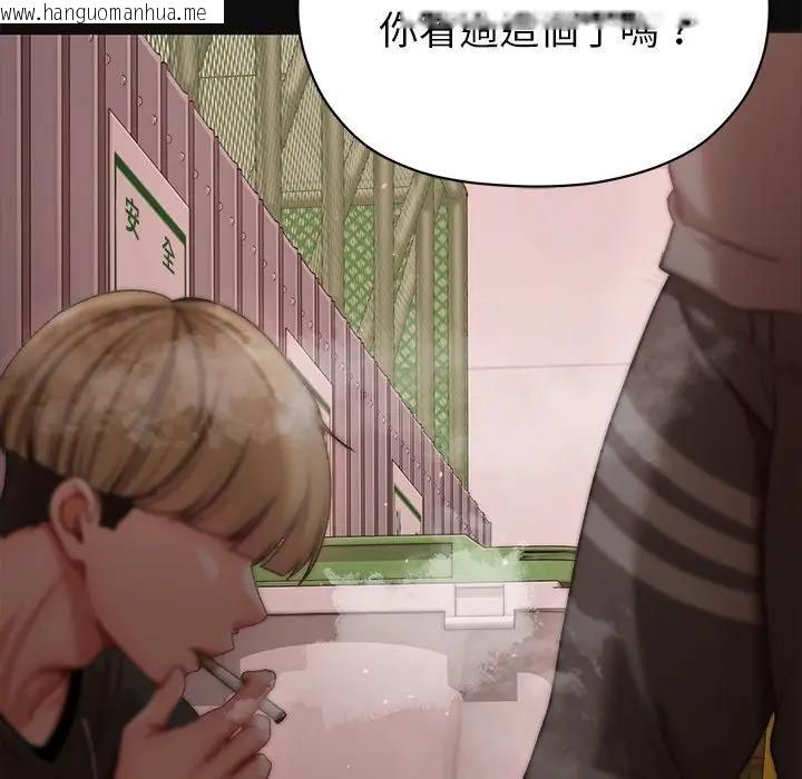 韩国漫画那个小太妹韩漫_那个小太妹-第7话在线免费阅读-韩国漫画-第129张图片