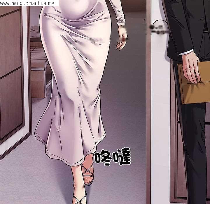 韩国漫画要成为男子汉韩漫_要成为男子汉-第7话在线免费阅读-韩国漫画-第74张图片