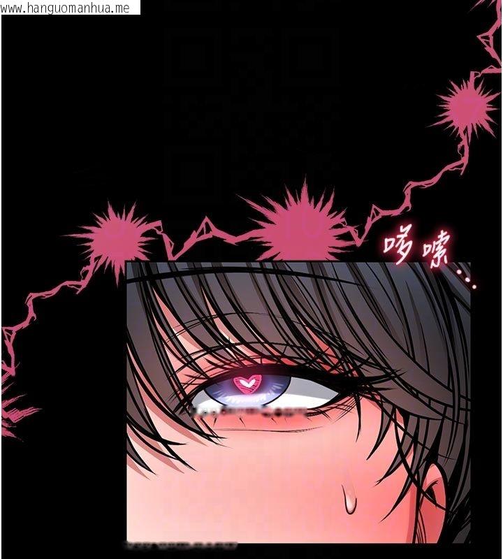 韩国漫画馆长是大野狼韩漫_馆长是大野狼-第17话-传到外面的呻吟声在线免费阅读-韩国漫画-第118张图片