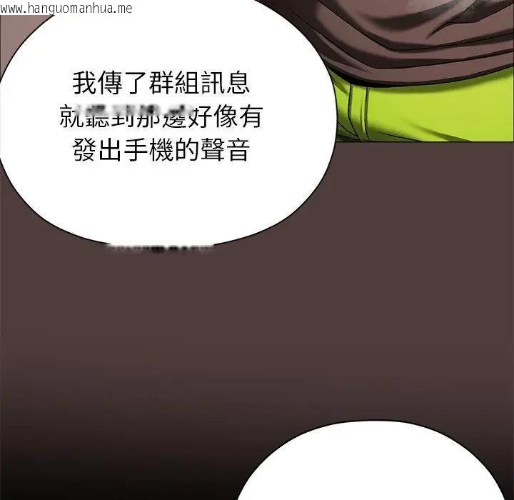 韩国漫画那个小太妹韩漫_那个小太妹-第7话在线免费阅读-韩国漫画-第185张图片