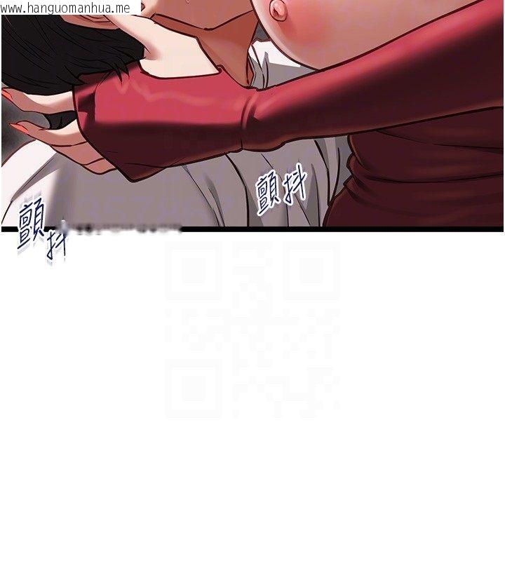 韩国漫画女友不能说的事韩漫_女友不能说的事-第11话-灌满破麻的嘴巴在线免费阅读-韩国漫画-第99张图片