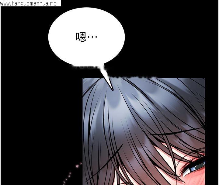 韩国漫画馆长是大野狼韩漫_馆长是大野狼-第17话-传到外面的呻吟声在线免费阅读-韩国漫画-第162张图片