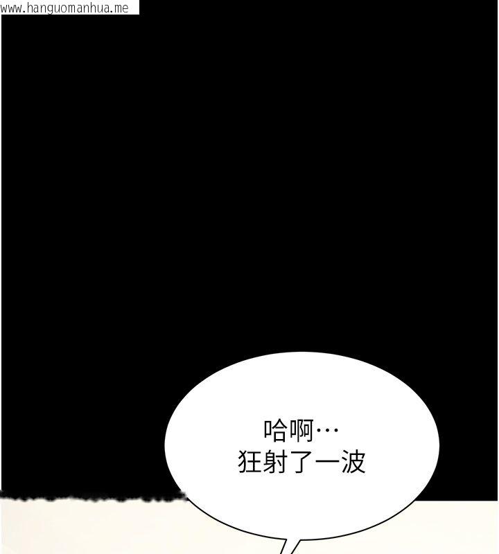 韩国漫画为民服务App韩漫_为民服务App-第9话-我想搞大妳的肚子在线免费阅读-韩国漫画-第43张图片