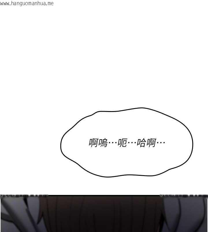 韩国漫画诅咒性转物语韩漫_诅咒性转物语-第26话-被前后夹击的我…在线免费阅读-韩国漫画-第94张图片