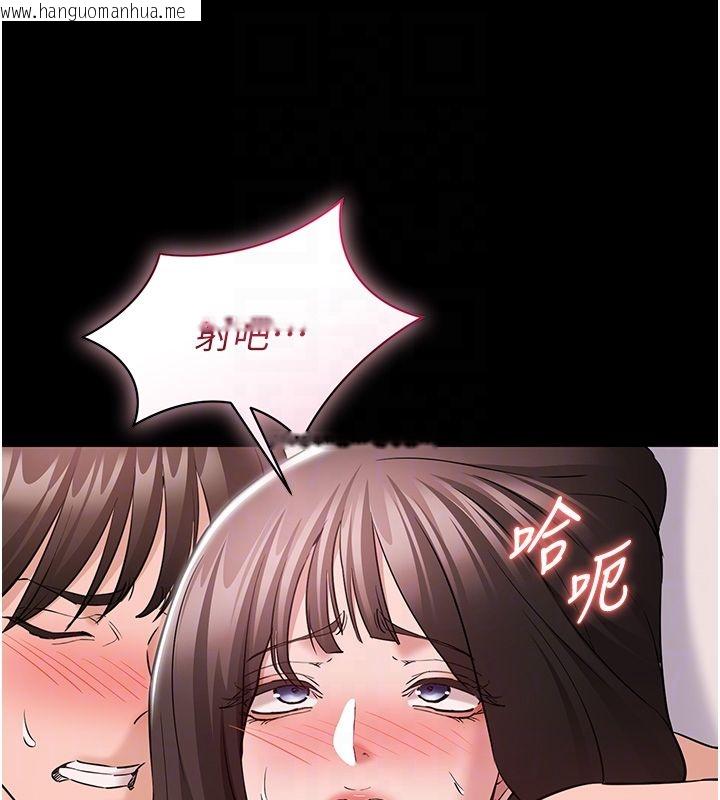 韩国漫画为民服务App韩漫_为民服务App-第9话-我想搞大妳的肚子在线免费阅读-韩国漫画-第103张图片