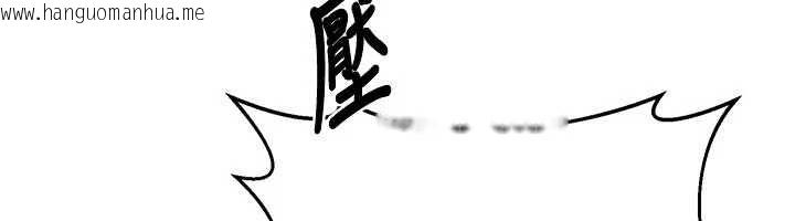 韩国漫画熟女交换计划韩漫_熟女交换计划-第68话-无情调教处女在线免费阅读-韩国漫画-第176张图片