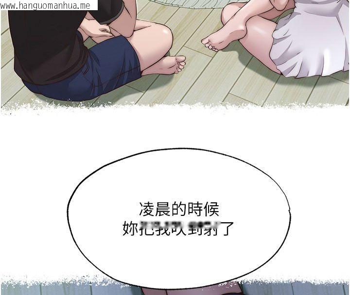 韩国漫画民宿精营中韩漫_民宿精营中-第58话-用多仁的身体测试在线免费阅读-韩国漫画-第67张图片