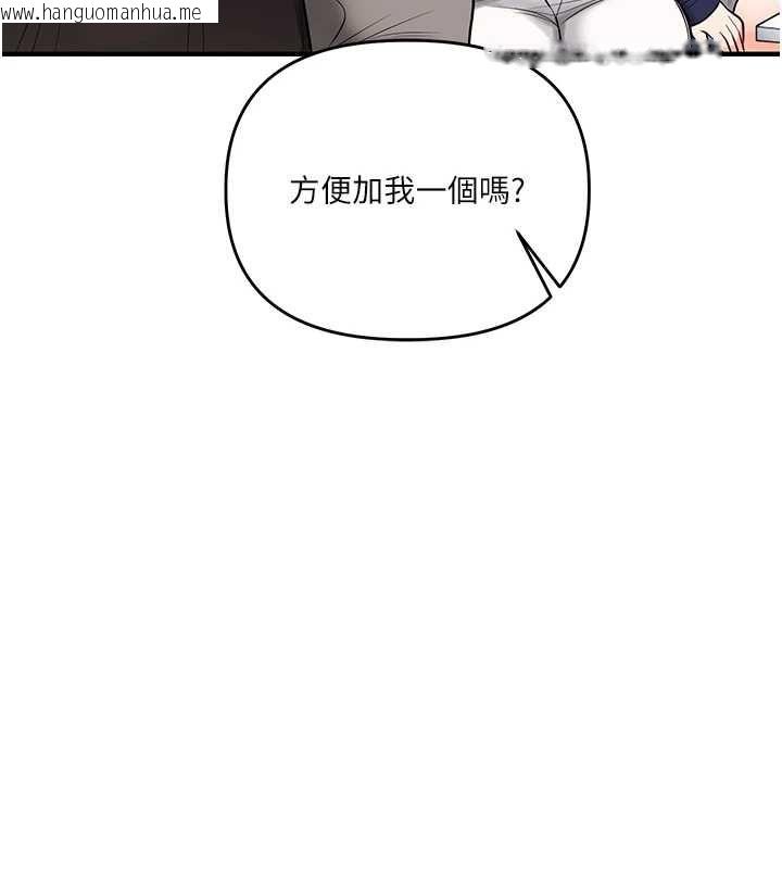 韩国漫画玩转学姐韩漫_玩转学姐-第107话-完食双层多肉三明治在线免费阅读-韩国漫画-第132张图片