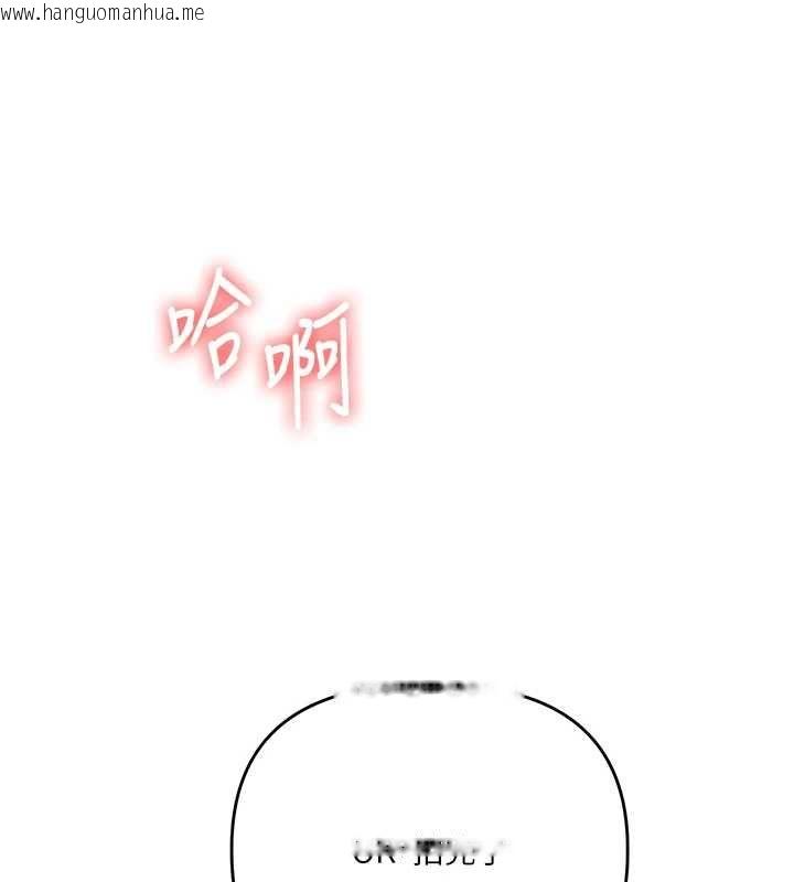 韩国漫画玩转学姐韩漫_玩转学姐-第107话-完食双层多肉三明治在线免费阅读-韩国漫画-第24张图片