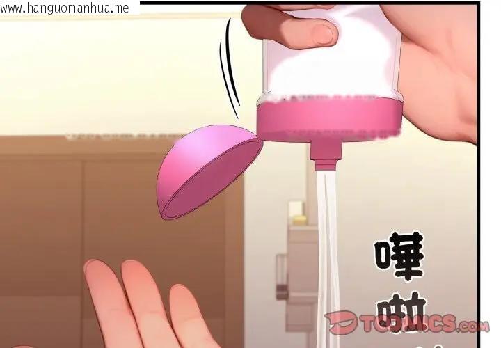 韩国漫画悖岛审判/悖论韩漫_悖岛审判/悖论-第26话在线免费阅读-韩国漫画-第4张图片