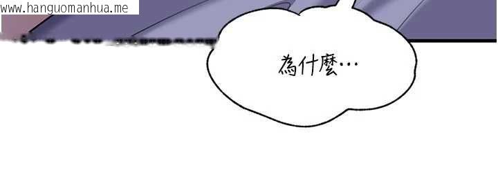韩国漫画岳母为何那样韩漫_岳母为何那样-第101话-身体超级敏感的母女在线免费阅读-韩国漫画-第31张图片