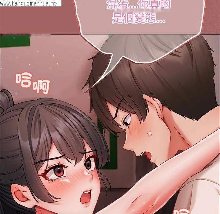 韩国漫画那个小太妹韩漫_那个小太妹-第7话在线免费阅读-韩国漫画-第111张图片