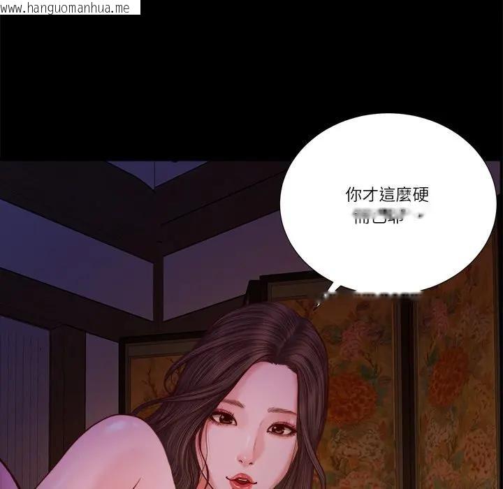 韩国漫画我的初体验韩漫_我的初体验-第9话在线免费阅读-韩国漫画-第64张图片