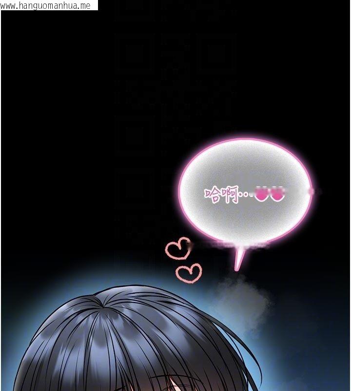 韩国漫画馆长是大野狼韩漫_馆长是大野狼-第17话-传到外面的呻吟声在线免费阅读-韩国漫画-第82张图片