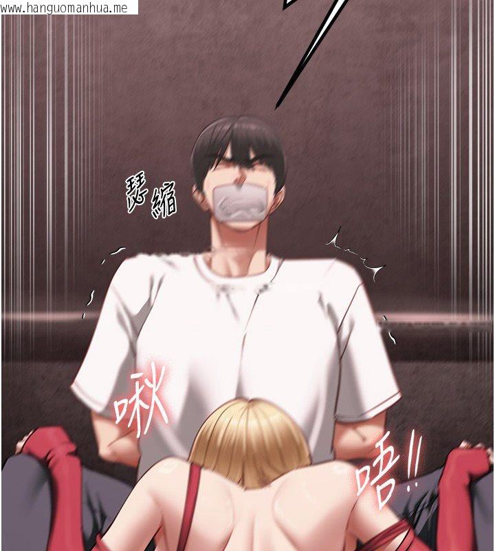 韩国漫画女友不能说的事韩漫_女友不能说的事-第11话-灌满破麻的嘴巴在线免费阅读-韩国漫画-第2张图片