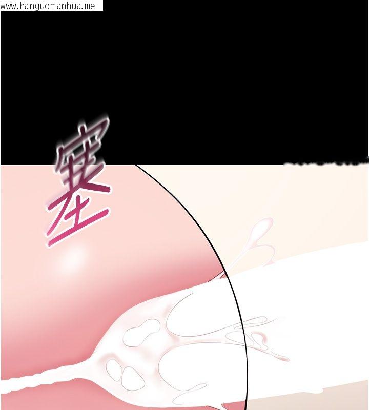 韩国漫画为民服务App韩漫_为民服务App-第9话-我想搞大妳的肚子在线免费阅读-韩国漫画-第138张图片