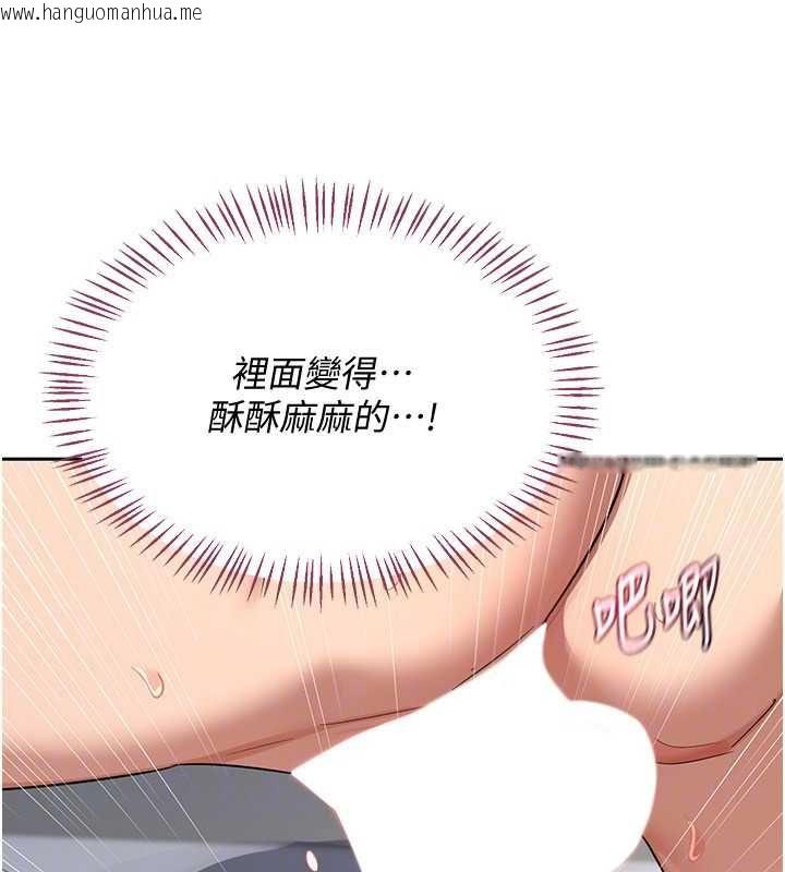 韩国漫画熟女交换计划韩漫_熟女交换计划-第68话-无情调教处女在线免费阅读-韩国漫画-第159张图片