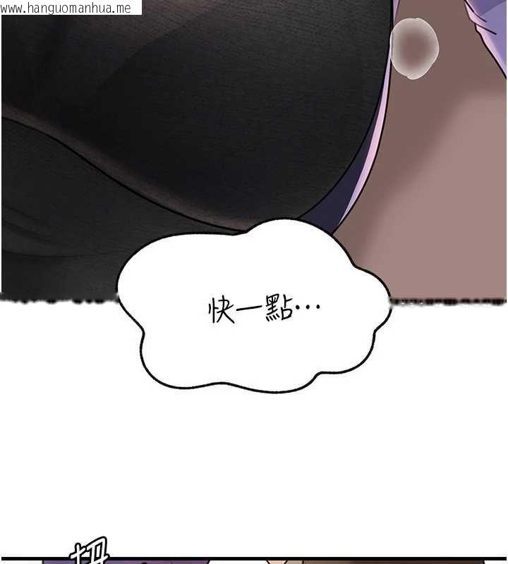韩国漫画岳母为何那样韩漫_岳母为何那样-第101话-身体超级敏感的母女在线免费阅读-韩国漫画-第157张图片