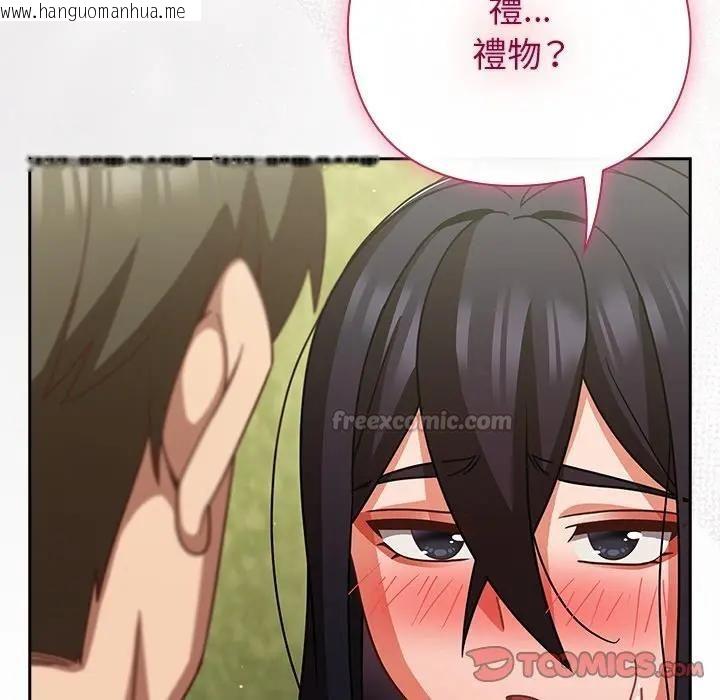 韩国漫画摸鱼生存指南/上班不要太认真韩漫_摸鱼生存指南/上班不要太认真-第47话在线免费阅读-韩国漫画-第120张图片