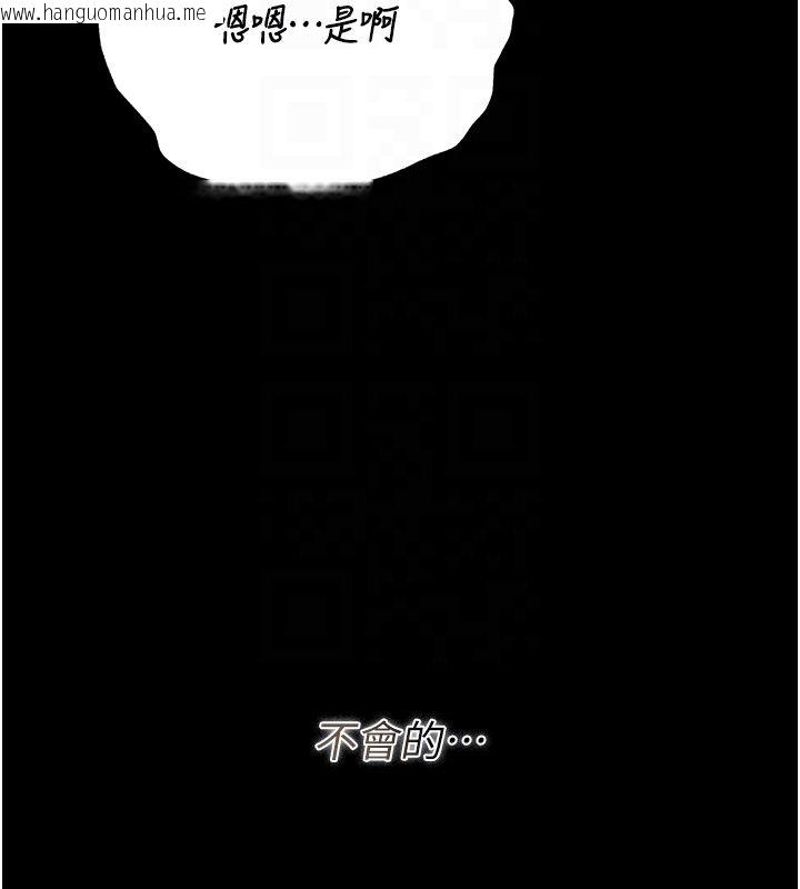 韩国漫画猎艳管理员韩漫_猎艳管理员-第39话-人妻的诱惑在线免费阅读-韩国漫画-第21张图片