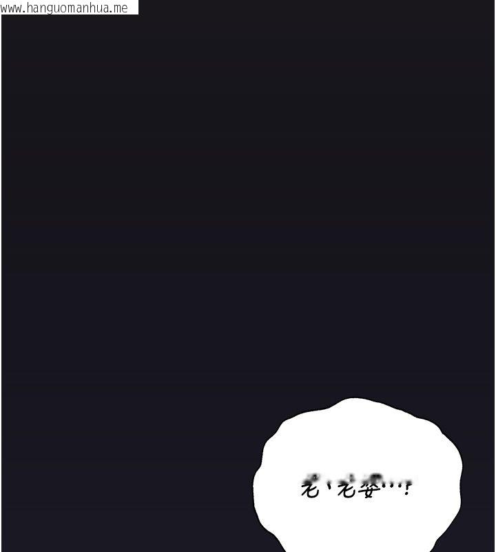 韩国漫画猎艳管理员韩漫_猎艳管理员-第39话-人妻的诱惑在线免费阅读-韩国漫画-第72张图片