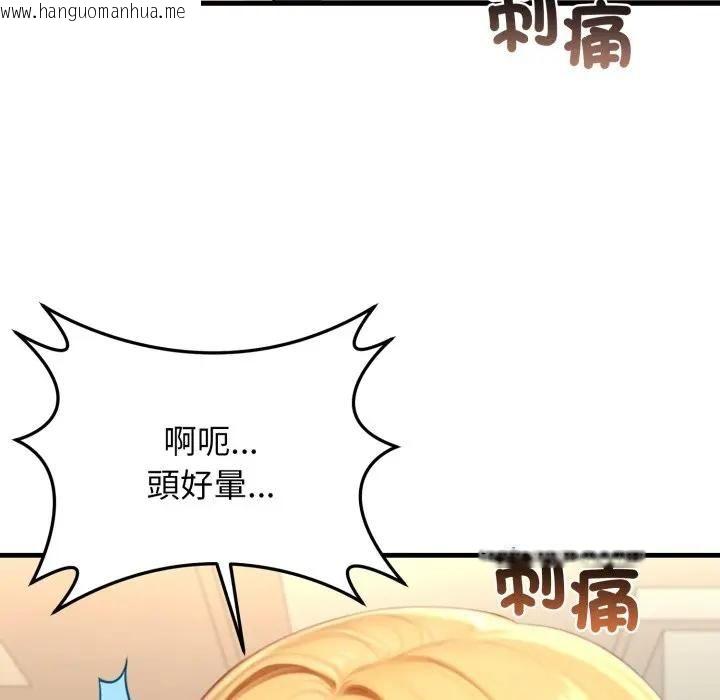 韩国漫画悖岛审判/悖论韩漫_悖岛审判/悖论-第26话在线免费阅读-韩国漫画-第123张图片
