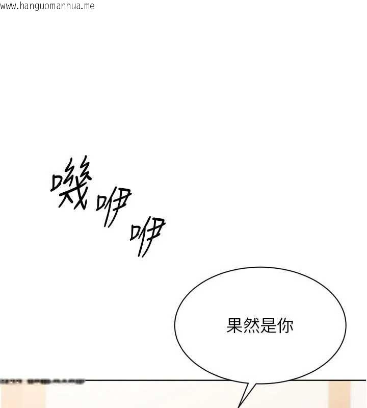 韩国漫画Set-up!排球少女韩漫_Set-up!排球少女-第95话-今天让我好好安慰你在线免费阅读-韩国漫画-第86张图片