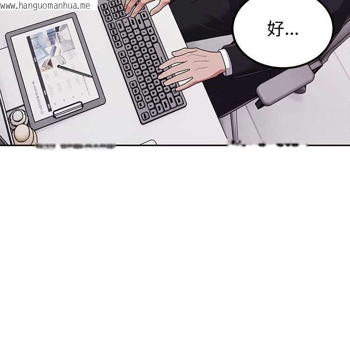 韩国漫画要成为男子汉韩漫_要成为男子汉-第7话在线免费阅读-韩国漫画-第41张图片