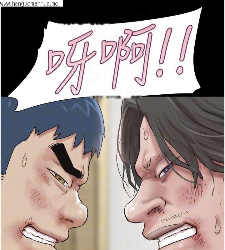韩国漫画韶恩韩漫_韶恩-第96话-妳为什么先担心他…?在线免费阅读-韩国漫画-第50张图片