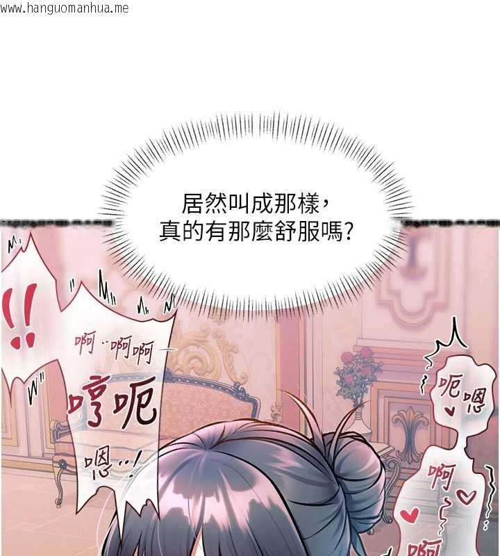 韩国漫画特色新视界韩漫_特色新视界-第37话-与情妇的火热性爱在线免费阅读-韩国漫画-第151张图片