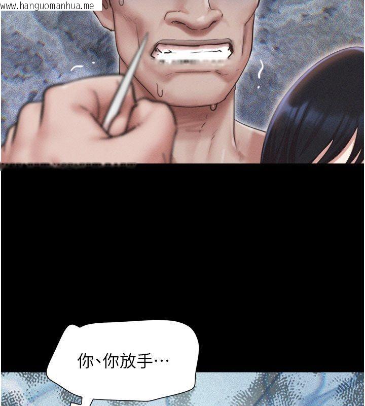 韩国漫画韶恩韩漫_韶恩-第96话-妳为什么先担心他…?在线免费阅读-韩国漫画-第83张图片