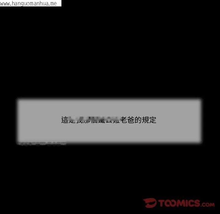 韩国漫画我的初体验韩漫_我的初体验-第9话在线免费阅读-韩国漫画-第8张图片