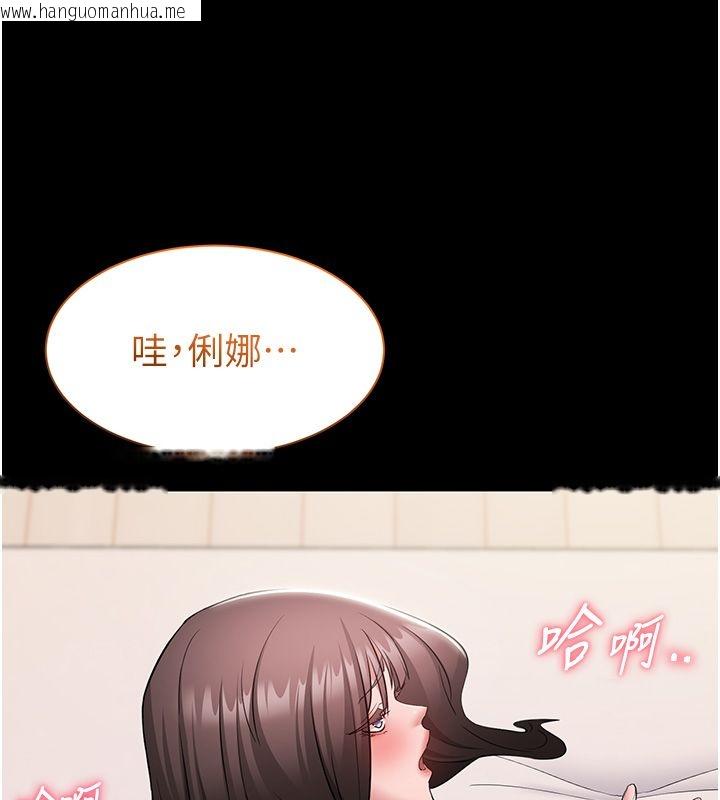 韩国漫画为民服务App韩漫_为民服务App-第9话-我想搞大妳的肚子在线免费阅读-韩国漫画-第121张图片