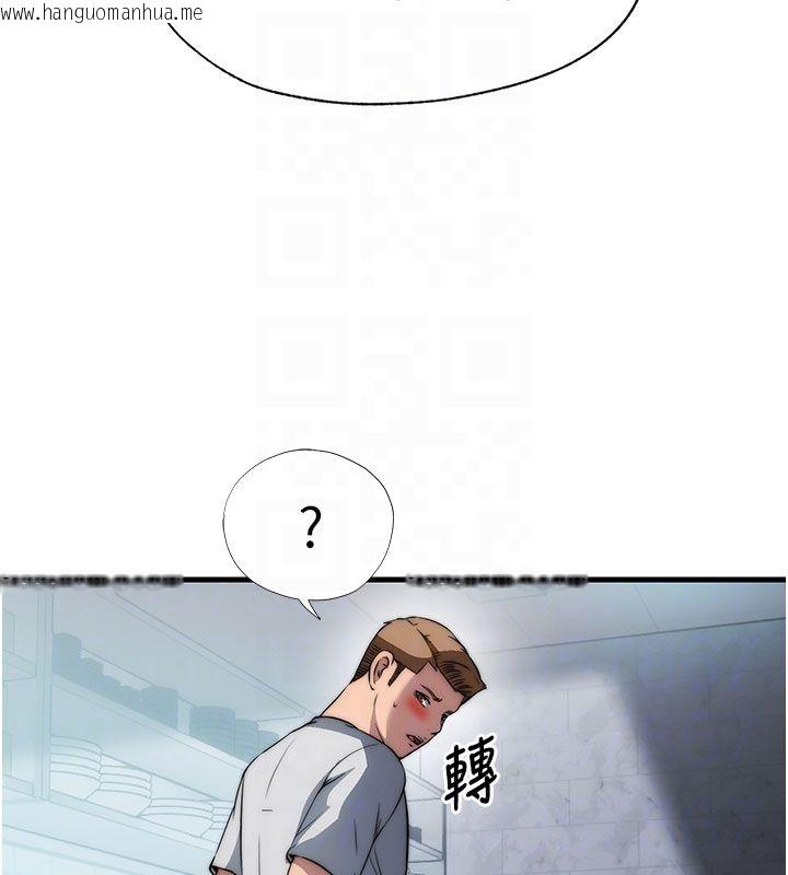 韩国漫画民宿精营中韩漫_民宿精营中-第58话-用多仁的身体测试在线免费阅读-韩国漫画-第46张图片