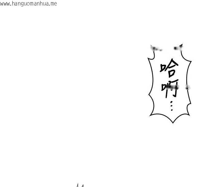 韩国漫画守护妳韩漫_守护妳-第30话-云霄飞车般的快感在线免费阅读-韩国漫画-第46张图片