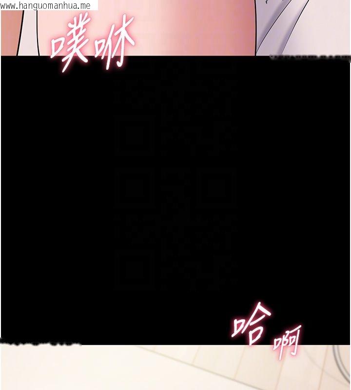 韩国漫画为民服务App韩漫_为民服务App-第9话-我想搞大妳的肚子在线免费阅读-韩国漫画-第113张图片