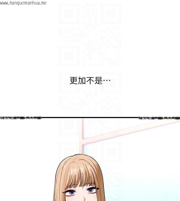 韩国漫画玩转学姐韩漫_玩转学姐-第107话-完食双层多肉三明治在线免费阅读-韩国漫画-第44张图片