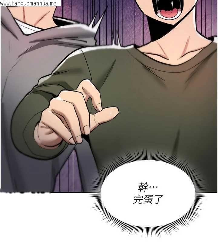 韩国漫画诅咒性转物语韩漫_诅咒性转物语-第26话-被前后夹击的我…在线免费阅读-韩国漫画-第43张图片
