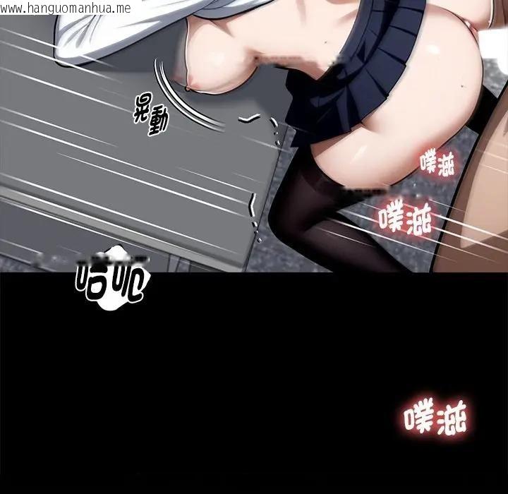 韩国漫画黑道X上班族/我身体里的那个家伙韩漫_黑道X上班族/我身体里的那个家伙-第57话在线免费阅读-韩国漫画-第44张图片