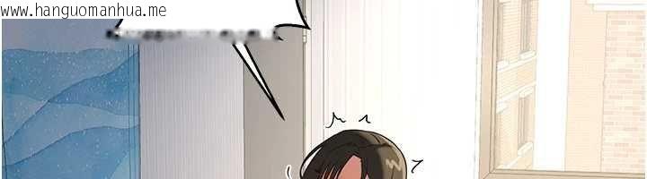 韩国漫画熟女交换计划韩漫_熟女交换计划-第68话-无情调教处女在线免费阅读-韩国漫画-第110张图片