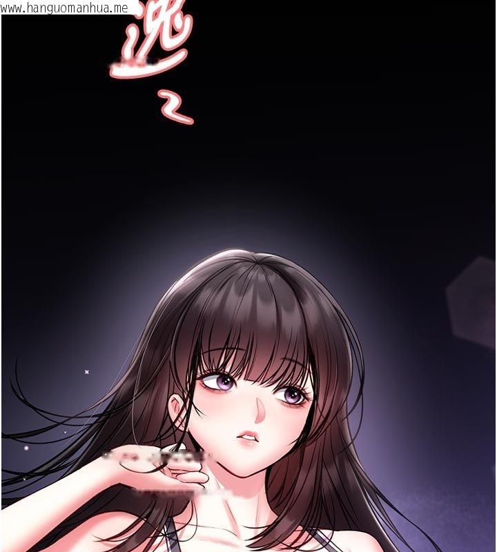 韩国漫画馆长是大野狼韩漫_馆长是大野狼-第17话-传到外面的呻吟声在线免费阅读-韩国漫画-第173张图片