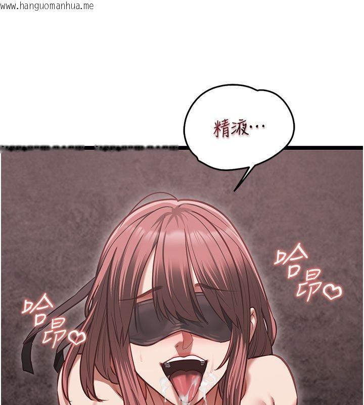 韩国漫画女友不能说的事韩漫_女友不能说的事-第11话-灌满破麻的嘴巴在线免费阅读-韩国漫画-第144张图片