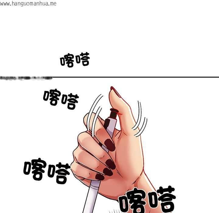 韩国漫画要成为男子汉韩漫_要成为男子汉-第7话在线免费阅读-韩国漫画-第34张图片