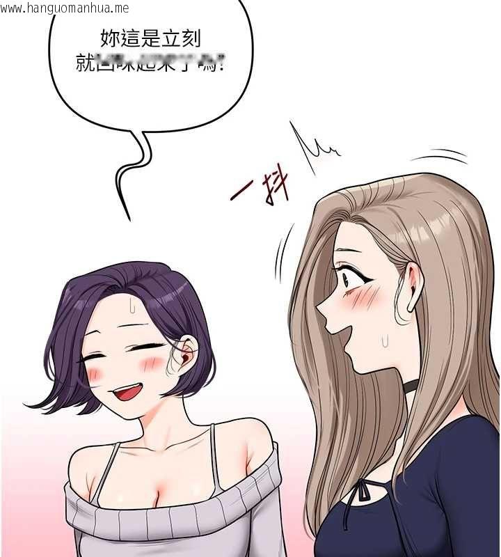 韩国漫画玩转学姐韩漫_玩转学姐-第107话-完食双层多肉三明治在线免费阅读-韩国漫画-第112张图片