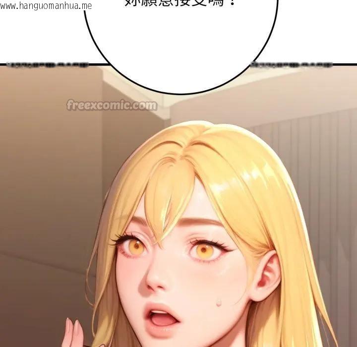 韩国漫画悖岛审判/悖论韩漫_悖岛审判/悖论-第26话在线免费阅读-韩国漫画-第165张图片