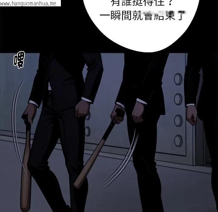 韩国漫画黑道X上班族/我身体里的那个家伙韩漫_黑道X上班族/我身体里的那个家伙-第57话在线免费阅读-韩国漫画-第151张图片